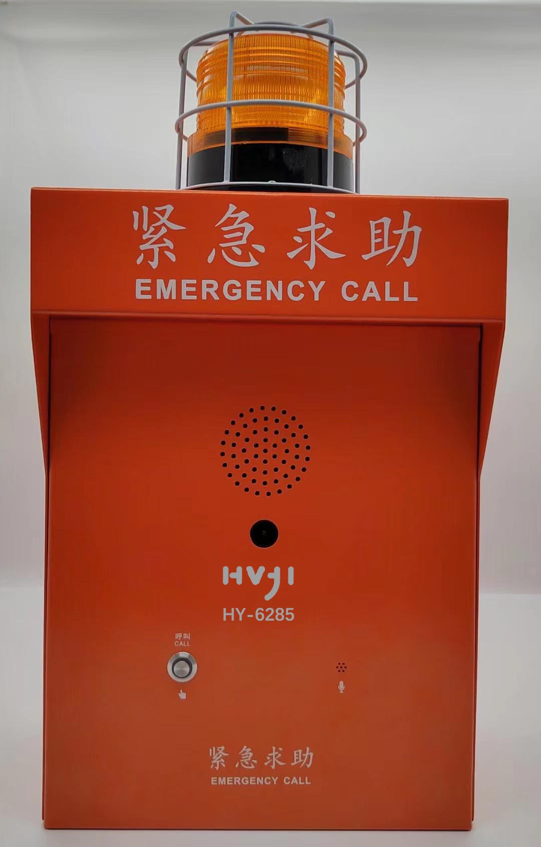 室外可视报警箱