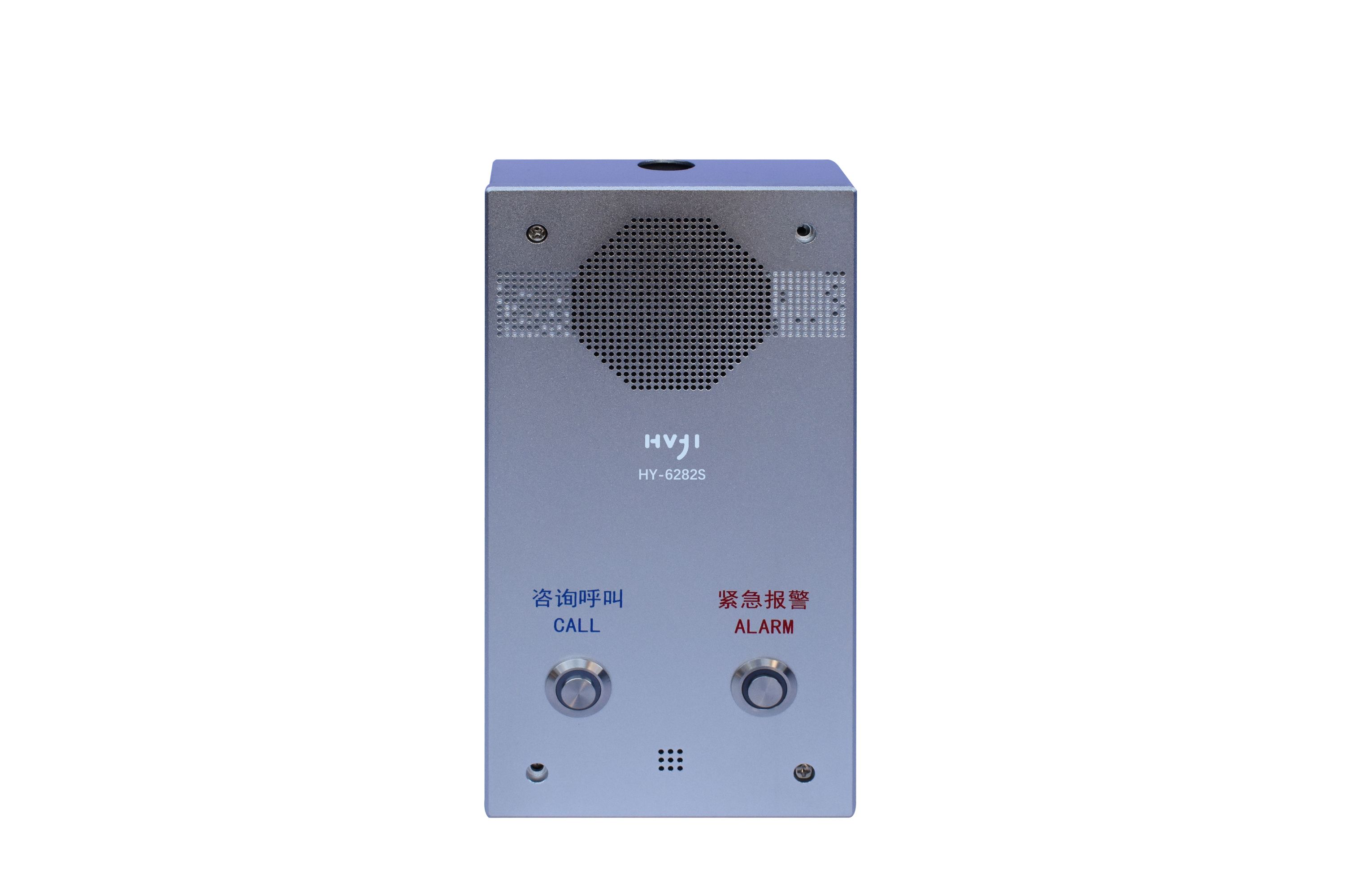 语音双键对讲终端