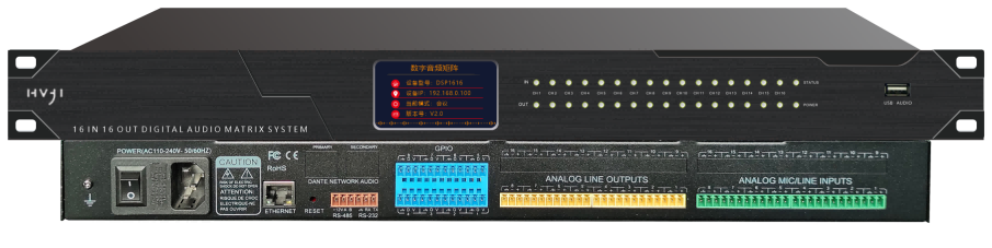 8进8出数字音频处理器