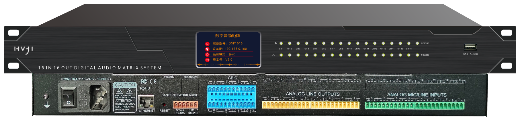 8进8出音频矩阵 DP0808.png